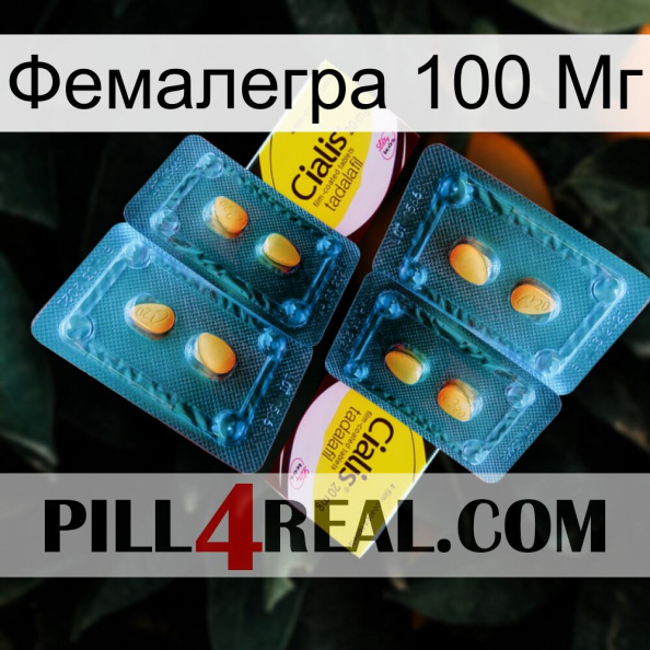 Фемалегра 100 Мг cialis5.jpg